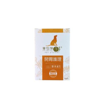 【寵物膳存】（犬）開胃護理 50G/盒 （廠商直送）