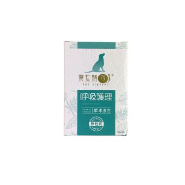 【寵物膳存】（犬）呼吸護理 50G/盒（廠商直送）