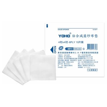 【佑合】紗布墊(滅菌)4*4*8(10片)