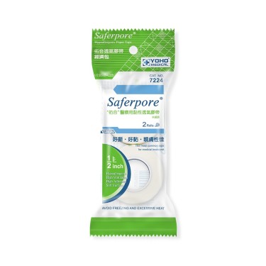 佑合 醫療用透氣膠帶1/2吋(白色2入-無切台)