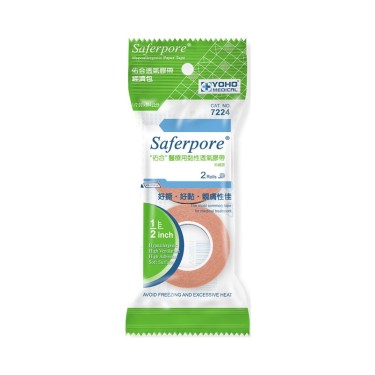 佑合 醫療用透氣膠帶1/2吋(膚色2入-無切台)