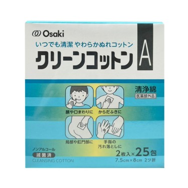 和豐 日本清淨綿(25入/盒) 敏感肌適用 可用於眼周