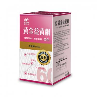 港香蘭 黃金益黃酮膠囊（60粒/盒）
