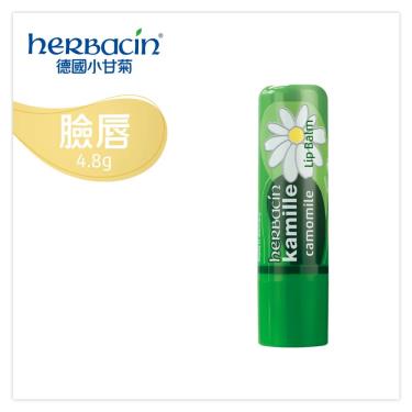 【Herbacin德國小甘菊】經典修護唇膏（4.8g） (效期至2025/09/22)