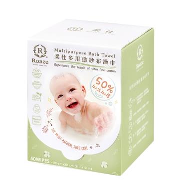 【Roaze 柔仕】多用途紗布澡巾50抽