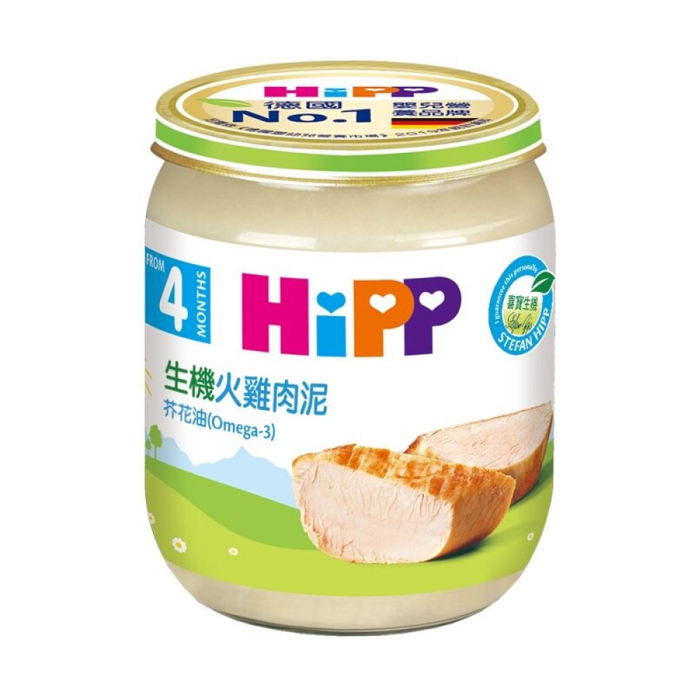 【HiPP喜寶】生機火雞肉泥（125g）效期2024/09