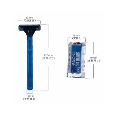 【貝印】男用2刃刮鬍刀1入(附刮鬍膠)