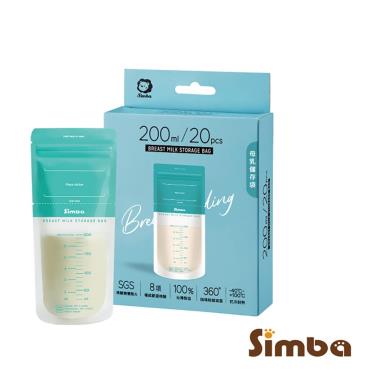 （滿額多重送）【Simba 小獅王辛巴】母乳儲存袋 200ml 20入／盒