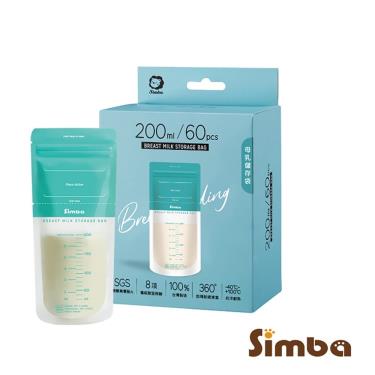 （滿額多重送）【Simba 小獅王辛巴】母乳儲存袋 200ml 60入／盒