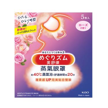 【Kao花王】美舒律蒸氣眼罩／玫瑰花香（5片／盒）-新舊包裝隨機出貨