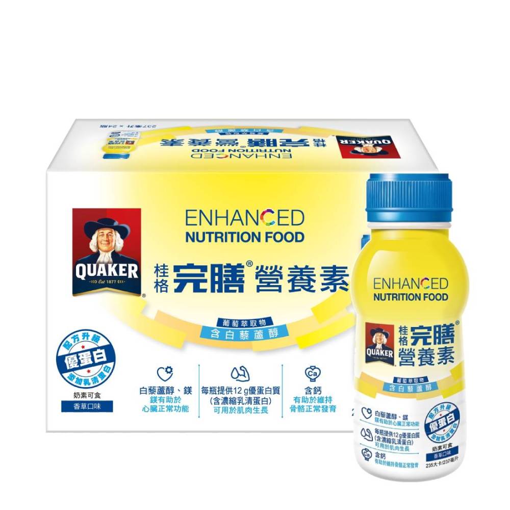 【QUAKER桂格】完膳營養素 - 葡萄萃取物含白藜蘆醇（237mlＸ24罐）