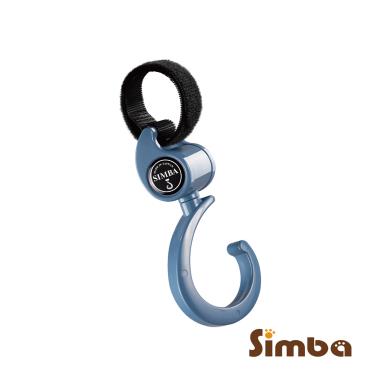 （滿額多重送）【Simba 小獅王辛巴】多功能旋轉掛勾 2入藍