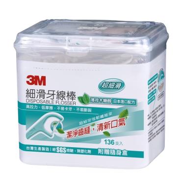 【3M】細滑牙線棒薄荷木糖醇（136入／盒）盒裝