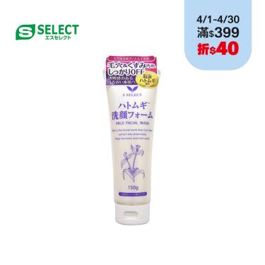 【S-SELECT】薏仁泡沫洗面乳150G   