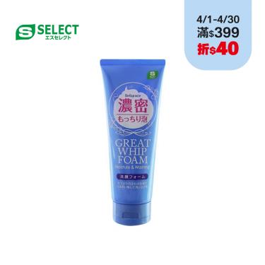 【S-SELECT】濃密泡沫潔顏乳150G