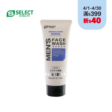 【S-SELECT】MEN'S 去角質洗面乳（130g）