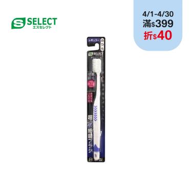 【S-SELECT】極細中毛 長頭型(顏色隨機出貨)