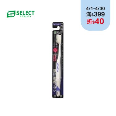 【S-SELECT】極細軟毛 長頭型（顏色隨機出貨）