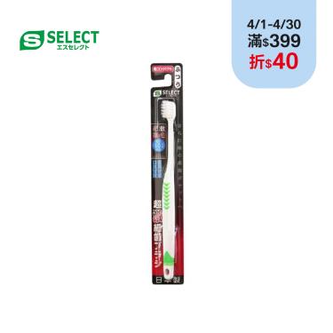 【S-SELECT】極細中毛 短頭型（顏色隨機出貨）