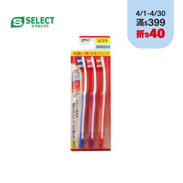 【S-SELECT】鋸齒牙刷-中性毛-3入組