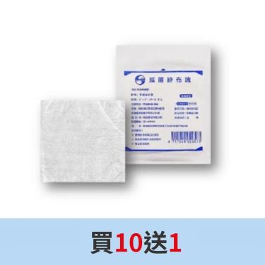 鈺弘 滅菌不織布紗布墊3x3(5片/包) 買10送1