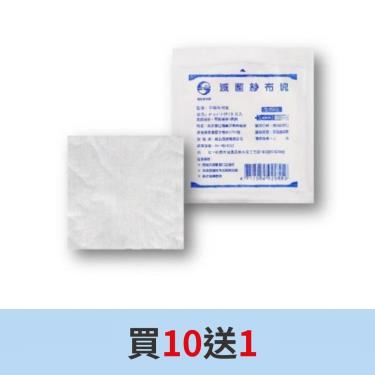 鈺弘 滅菌不織布紗布墊4x4(3片/包) 買10送1