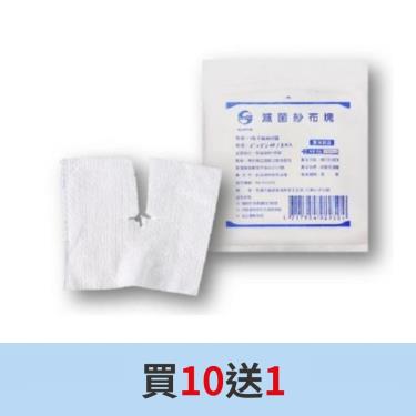 鈺弘 滅菌Y型不織布紗布墊2x2(2片/包) 買10送1