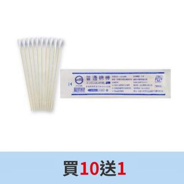 鈺弘-(滅菌)6吋普通棉棒(10入) 買10送1