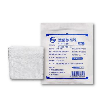 鈺弘 滅菌紗布墊4*4*8(10片/包)
