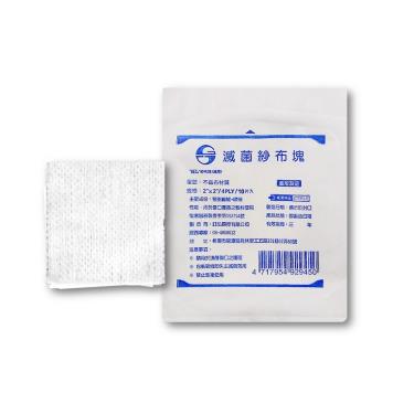 鈺弘 滅菌不織布紗布墊2x2(10片/包)