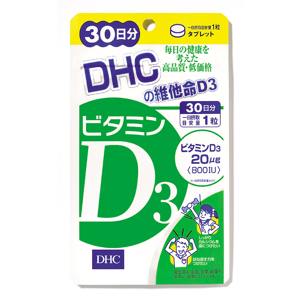 【DHC】維他命D3 30日份