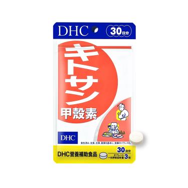 【DHC】甲殼素－30日份[效期~2025/07/01]