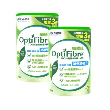 【雀巢】OptFibre 纖維佳（250g/罐）X2