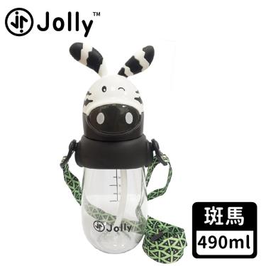 【Jolly】動物水杯-490ml-斑馬
