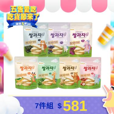 (7件組合)【ibobomi】嬰兒米餅暢銷7包組（30g）原味+菠菜+蘋果+紫薯+海苔+香蕉+藍莓