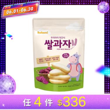 任4件336【ibobomi】嬰兒米餅（30g）紫薯