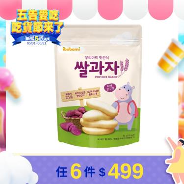 (任4件$336)【ibobomi】嬰兒米餅（30g）紫薯