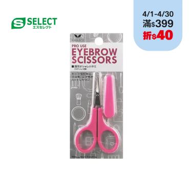 【S-SELECT】薄刃剪刀