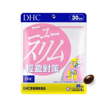 【DHC】輕盈對策(120粒/包)30日份