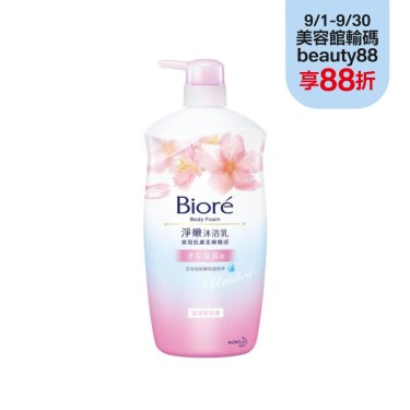 【Biore蜜妮】淨嫩京都櫻花香沐浴乳（1000ml）水采保濕型