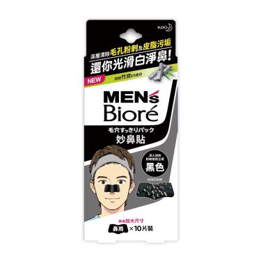 (5/16-5/31 滿額贈)【MEN'S Biore】男性專用妙鼻貼（29g）黑色