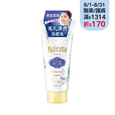 【Bifesta碧菲絲特】毛孔淨透洗面乳120g