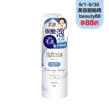【Bifesta碧菲絲特】抗暗沉碳酸泡洗顏