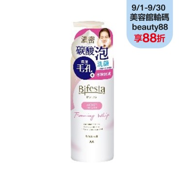 【Bifesta碧菲絲特】保濕碳酸泡洗顏