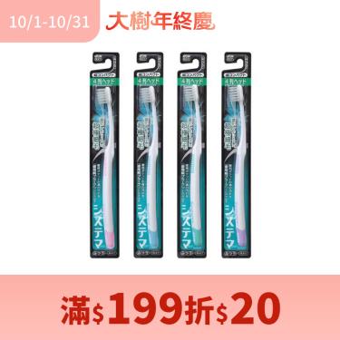 (滿199折20)【LION獅王】細潔細毛牙刷 超小頭15g ( 1入 / 顏色隨機出貨 )