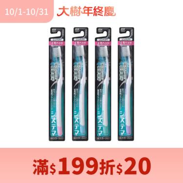 (滿199折20)【LION獅王】細潔細毛牙刷（小頭1入）顏色隨機