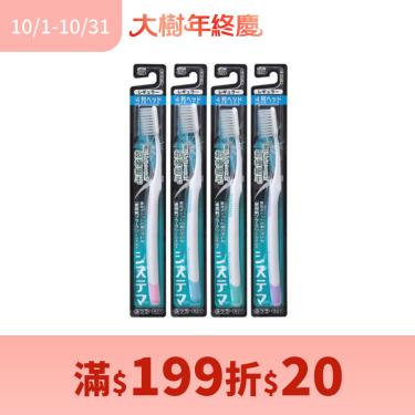 (滿199折20)【LION獅王】細潔細毛牙刷4列刷毛 標準頭15g ( 1入 / 顏色隨機出貨 )