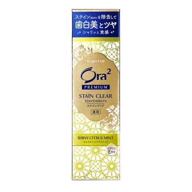【Ora2愛樂齒】極緻淨白牙膏（100g ）亮澤柑橘薄荷 