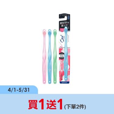 (買1送1)【Ora2愛樂齒】me淨白無瑕牙刷中性毛