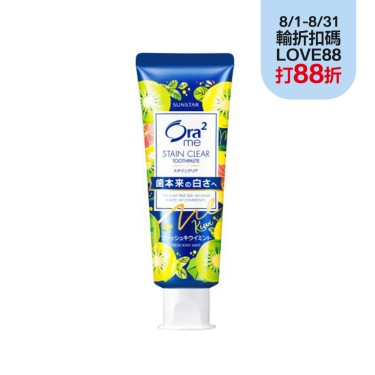 【Ora2 愛樂齒】me奇異果淨白無瑕牙膏（130g）奇異果薄荷香